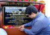 Secretary, Youth Services and Sports (YSS) Sarmad Hafeez laying foundation stone of a multi-purpose Indoor Hall at Khel Gaon Nagrota on Friday.