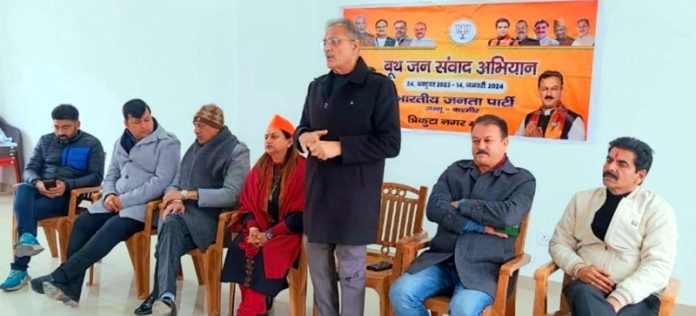 Former Dy CM, Kavinder Gupta addressing a meeting at Trikuta Nagar on Saturday.