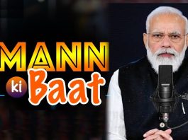 'Mann Ki Baat' Shows People Like Positive Stories, Inspiring Examples: PM Modi