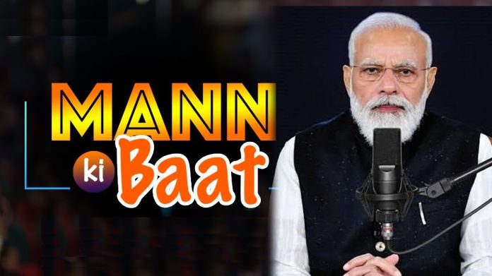 'Mann Ki Baat' Shows People Like Positive Stories, Inspiring Examples: PM Modi