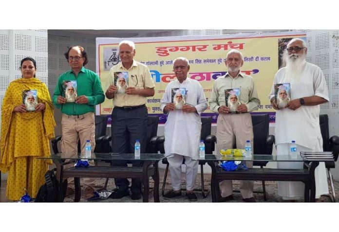 Guests releasing biography of ‘Rangeelay Thakur’.