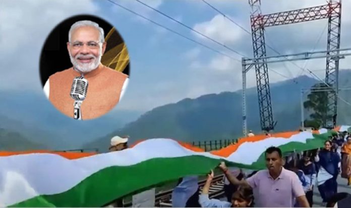 Mann Ki Baat | 'Har Ghar Tiranga' Brought Whole Country Together: PM Modi