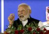 Crimes Against Women Unpardonable Sin, Guilty Should Not Be Spared: PM Modi