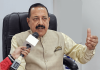 Congress Denied Reservation In Jammu And Kashmir, BJP Gave It: Dr Jitendra