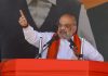 Terrorism Will Be Buried, Says Shah in J&K; Promises Jobs For Youths Holding Laptops And Tricolour, Jail For Those With Guns