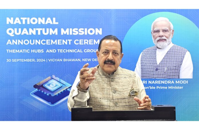 Union Minister Dr Jitendra Singh virtually addressing the Announcement Ceremony of Thematic Hubs of 