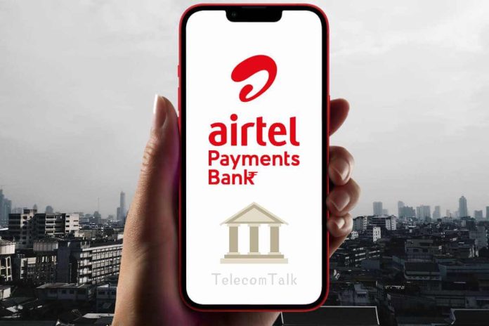 Airtel Finance offers FD at 9.1 pc interest rate; ties up with several NBFCs