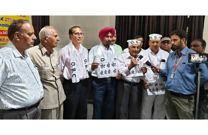 OBC leaders during a press conference at Jammu on Saturday.