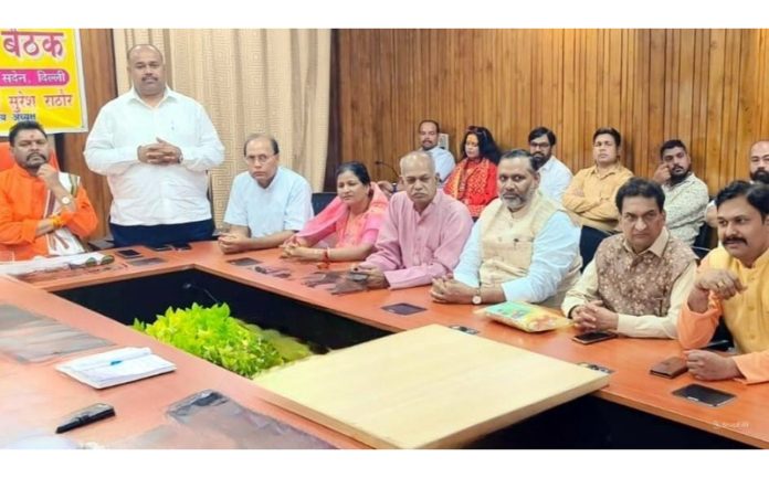 Office bearers of Shri Guru Ravidass Vishwa Mahapeeth at a meeting in Delhi on Saturday.